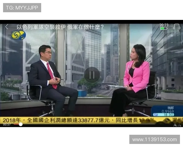 凤凰中文台在线直播收看指南与最新资讯