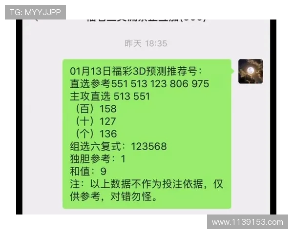 福彩开奖延时引发公众关注与热议 福彩开奖延时引发公众关注与热议